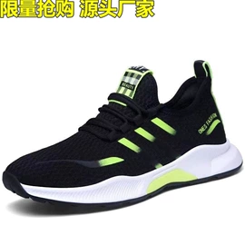 男式运动单鞋;女式运动单鞋;女式休闲单鞋