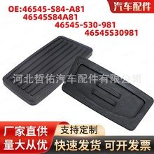 46545-S30-981�����ڱ���Ԫ���Ÿ�ک�������ɲ��̤���𽺵�Ǽ�