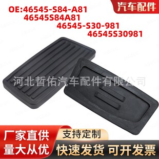 46545-S30-981�m��춱���Ԫ�����w֎���x�����x܇̤�����z�|�w�A