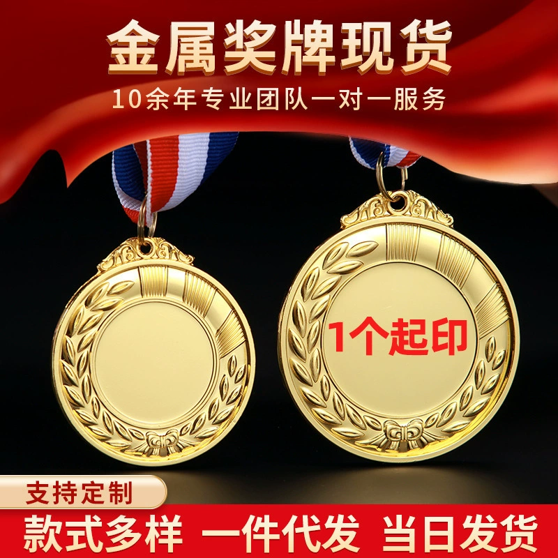 Металлические медали на заказ студенческие игры марафон