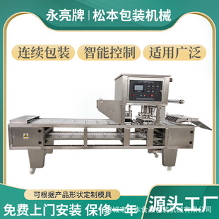 �Ǻ��J�B�m���{���b�C ȫ�Ԅ� ������ճ䵪�i�r��ڙC