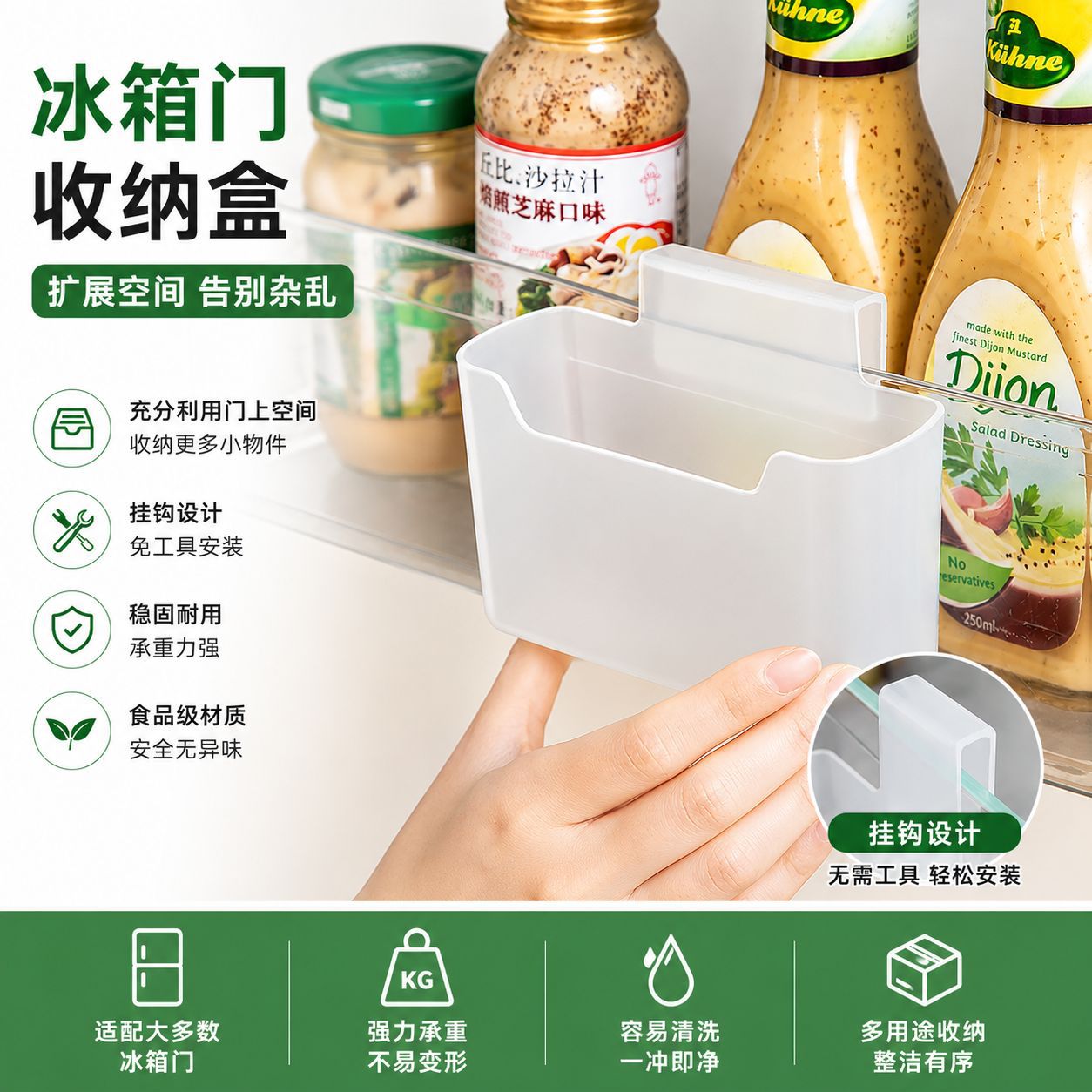 Refrigerator side door storage box wall -mounted seasoning bag sauce…