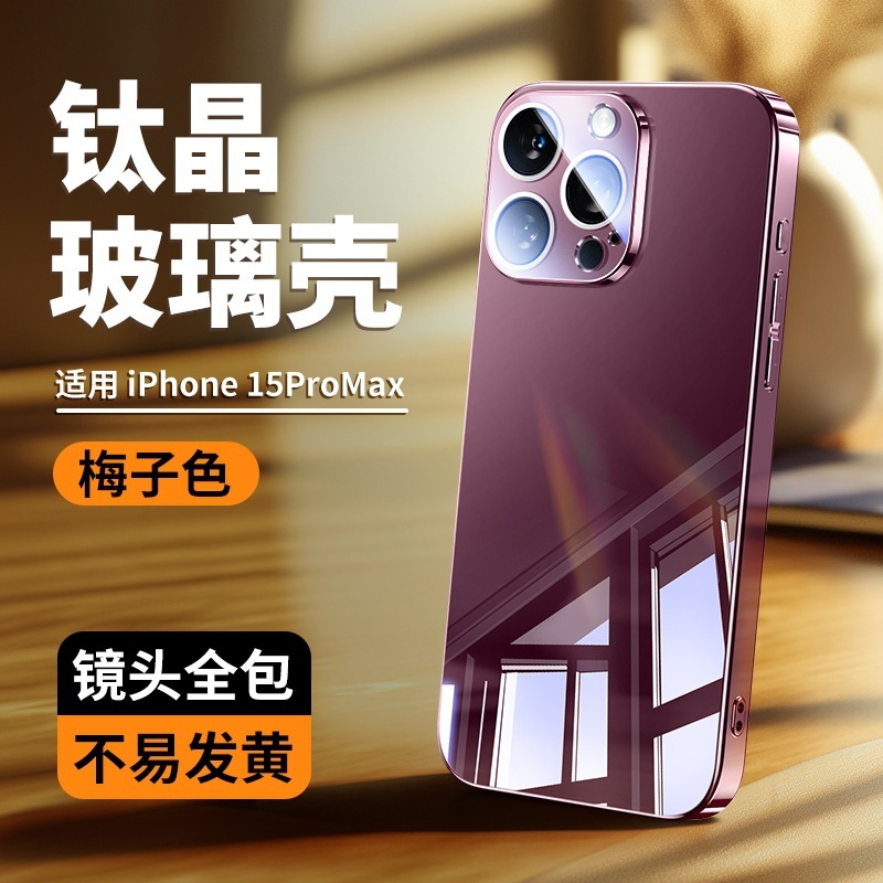 Apple 17 携帯電話ケース iPhone16promax 電気メッキガラス化粧鏡面ハードケース 15 レンズフィルム付き|undefined