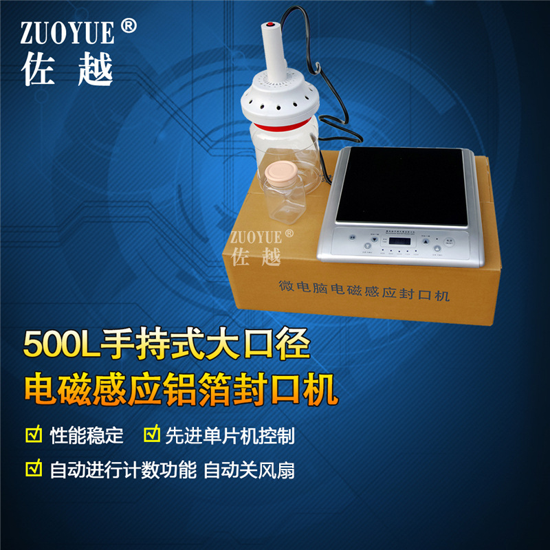 500L̨ʽ�ֳִ�ھ���Ÿ�Ӧ��ڻ� ��ھ�ҩƿ������Ƭ��ڻ�