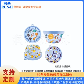 其他印刷产品;其他材料印刷;印刷项目合作