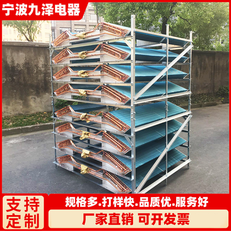 厂家直供工业表冷器工厂铜穿亲水铝翅片换热器蒸发器冷凝器