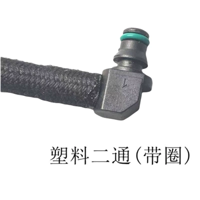Airship-We011349Y-Car Universal Diesel Tubing