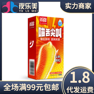 ���������а�ȫ��10ֻ�������w������������׳���Ӌ����Ʒ4