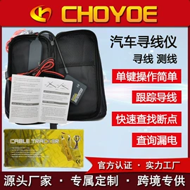 诊断仪;检测仪;车载充气泵