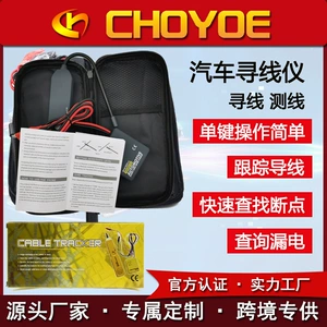 Em415Pro Obd Car Line Tracing Diagnostic Circuit Electrical Fault Detector Breakpoint Circuit Breaker Tester