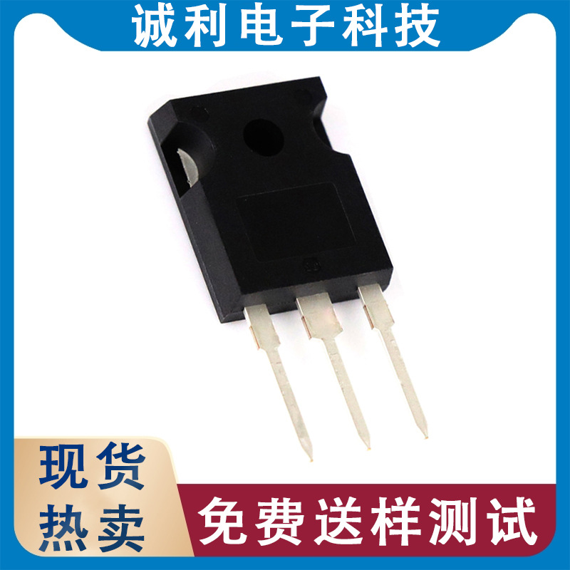 IRFP150N IRFP150NPBF TO-247 100V 42A N沟道MOS场效应管三极管