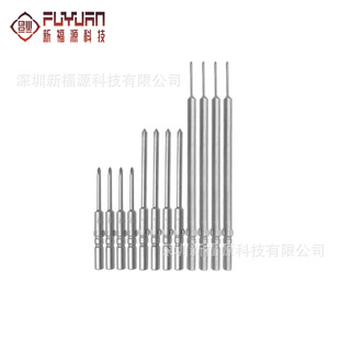 800 cross electric batch head φ4 electric screwdriver bit cross electric batch electric drill screwdriver head electric batch nozzle