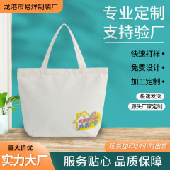 キャンバスバッグカスタムロゴ広告宣伝学生が綿布の束口袋を持っているカスタムトレーニングカスタムキャンバスバッグ