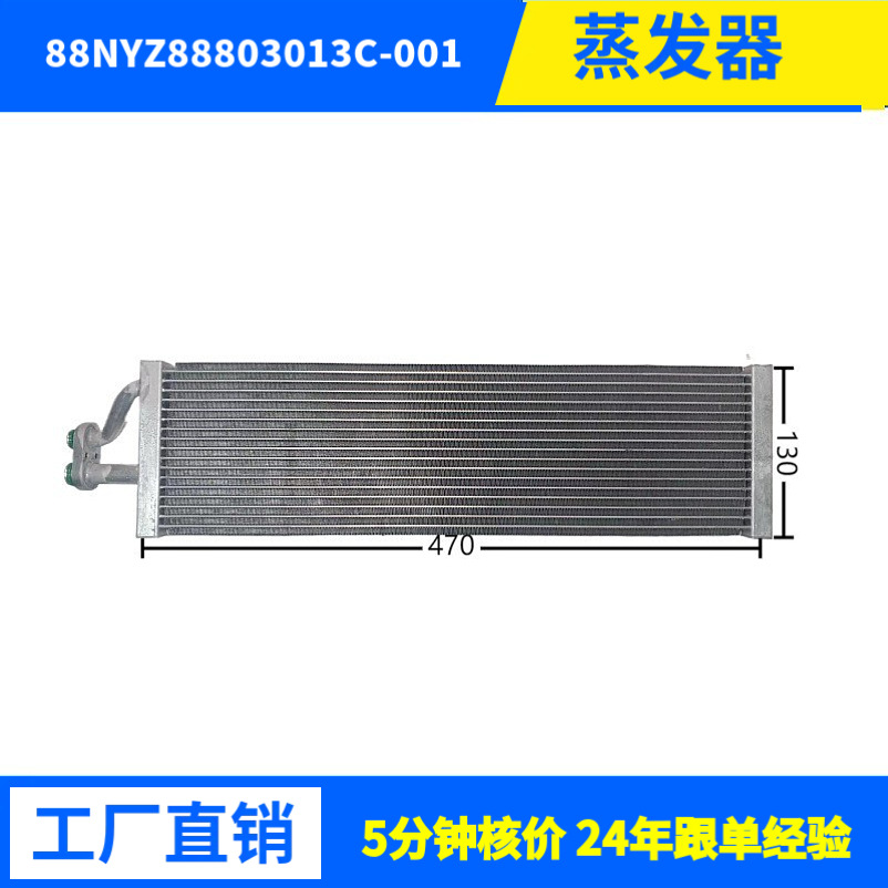 源头厂家冷凝器换热器多种规格空调冷库设备用支持来样来图批发