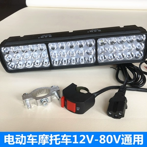 Motorcycle LED headlight, ultra-bright, 48v60v72v, modified front light for three-wheeled electric vehicles, no wiring required