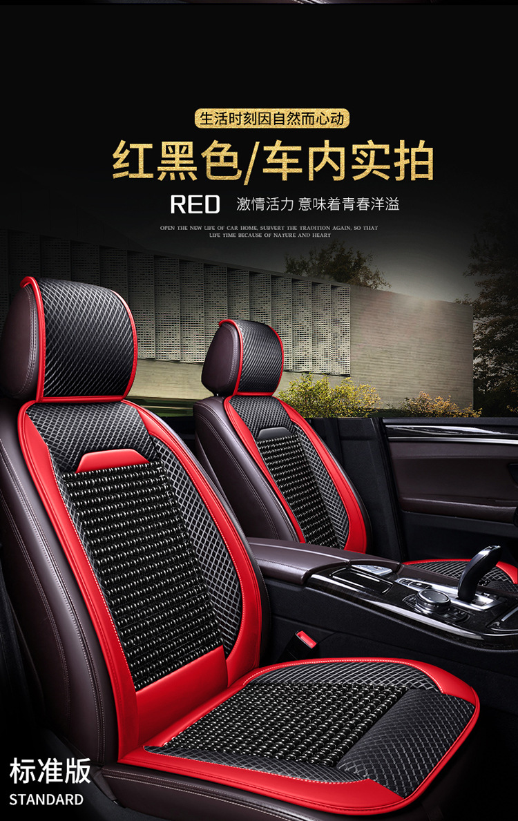 New Car Wooden Bead Cushion Summer Breathable Cooling Cushion Four-Season Universal Bead Car Cushion Half-Pack Seat Cushion Summer Seat Cover
