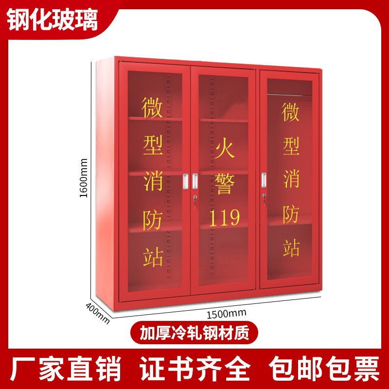 단일 캐비닛 1.6*1.5