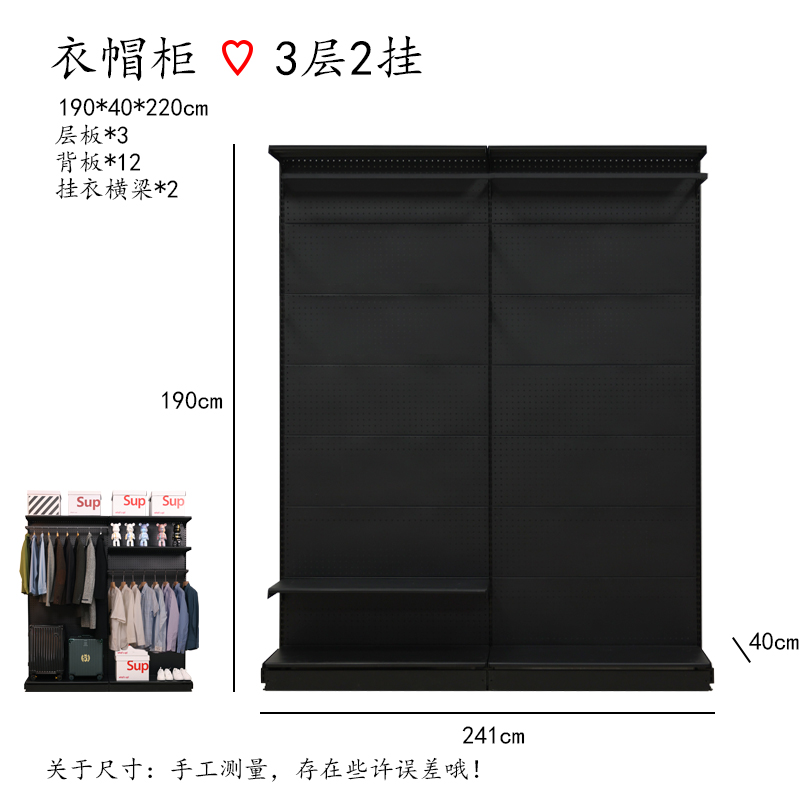 βγγγγβ242*190 три слоя и два подвесных Петра черного цвета βγγγγβ