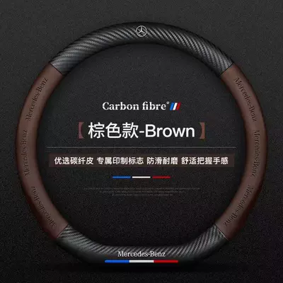Steering wheel cover | Spliced Steering Wheel Covers - mercedes-benz-coffee-color-d-type-38cm