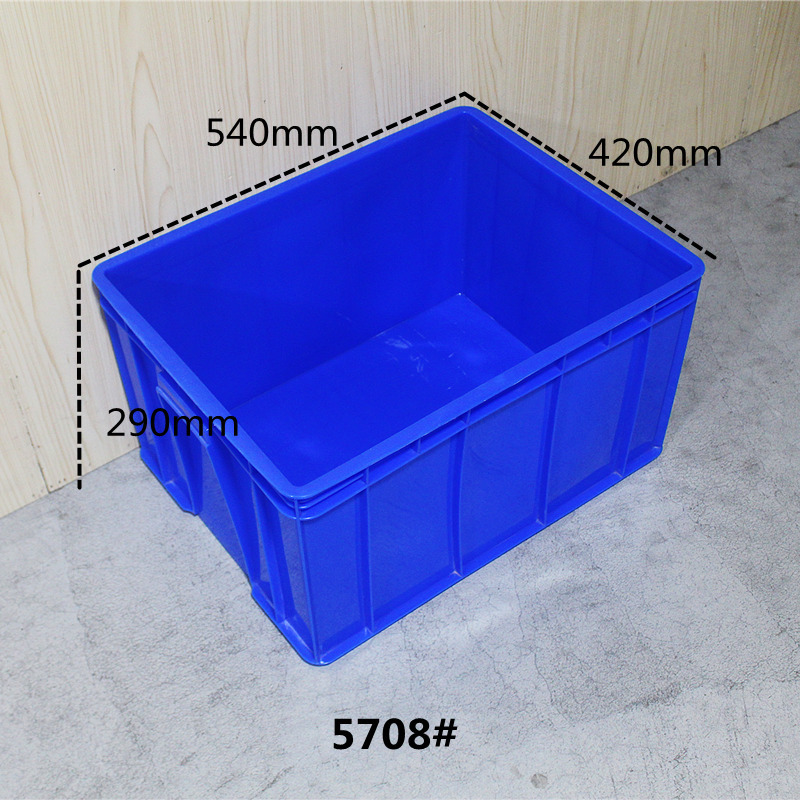 多规格蓝色长方形塑料周转箱 加厚大容量冷链生鲜水果蔬菜服装框