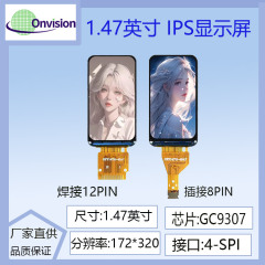 3.75インチTFT LCDディスプレイ172x320液晶パネルhd IPSgc9307駆動ディスプレイ