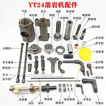 YT24��ҙC�����ˮ24�L荙C���Ȼ����������T����T����