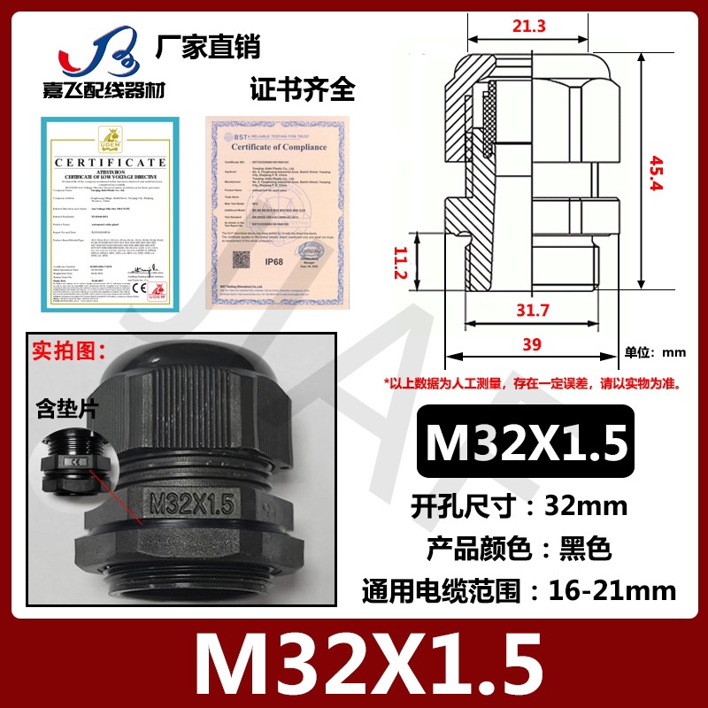 Con junta PG7 cable de plástico de nailon conector impermeable PG9 gran cabeza no se puede quitar PA protección ambiental gran cabeza