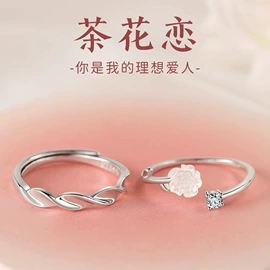 戒指;项链;耳钉