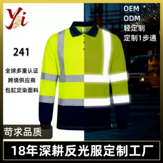 反光polo衫建筑长袖翻领跨境工作服定制劳保服工装外贸
