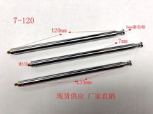 7-120:7�����P� ������U�쾀  �����C�쾀  �����쾀 �S��ֱ�N