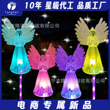 新品太阳能天使灯户外庭院墓地装饰亚克力光纤许愿天使立杆地插灯