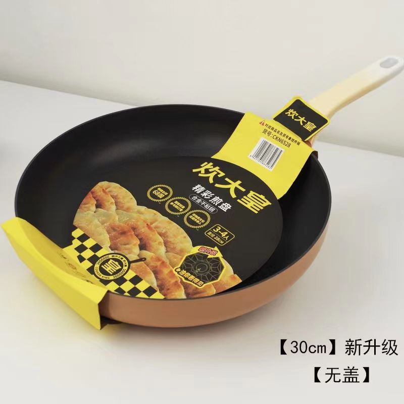 30cm 신상