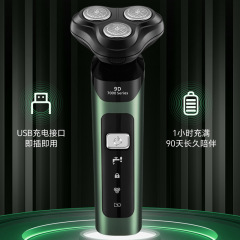 新型クロスボーダー電気髭剃り四合一多機能男性髭剃り全身水洗い三刃髭剃り