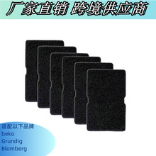 �m��Beko/Grundig/Blomberg ���C�^�V�����C�^�V�W��əC���