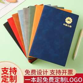 软皮笔记本可印logo商务a5记事本企业办公工作会议记录本b5皮面