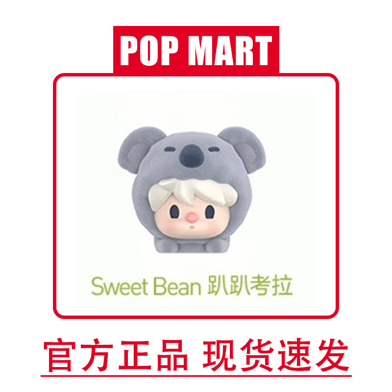 Popmart バブルマート バブル かわいい アニマル パジャマ パーティー シリーズ 子供のおもちゃ トレンディ人形|undefined