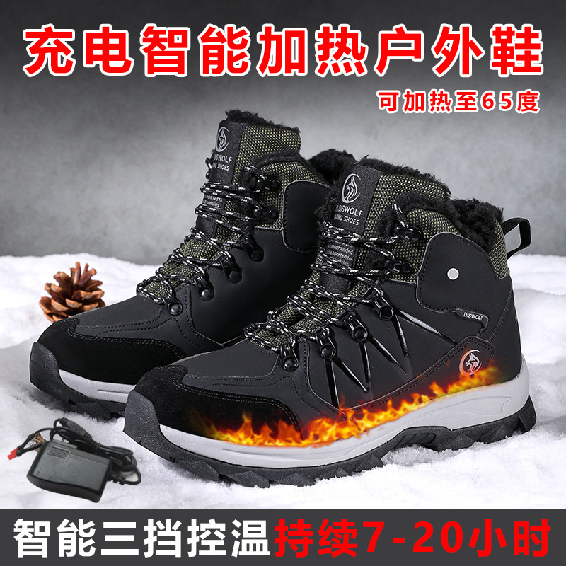 Intelligent Electric Heating Shoes, Heating Electric Shoes for Men, Charging and Heating, Walking Foot Warmers for Women, Outdoor Velvet Warm Cotton Shoes Intelligent Electric Heating Shoes, Heating Electric Shoes for Men, Charging and Heating, Walking Foot Warmers for Women, Outdoor Velvet Warm Cotton Shoes
