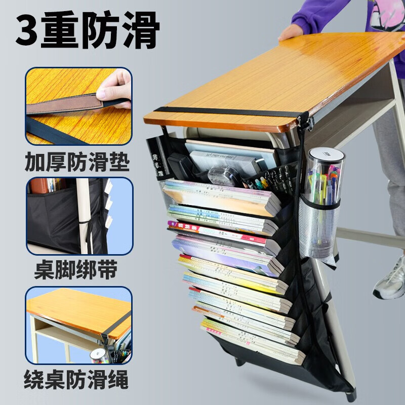 大容量桌边书袋书桌侧边挂书袋课桌旁侧面书本收纳神器工厂批发|undefined