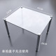 Dust cover (you can purchase this if you need dust protection)