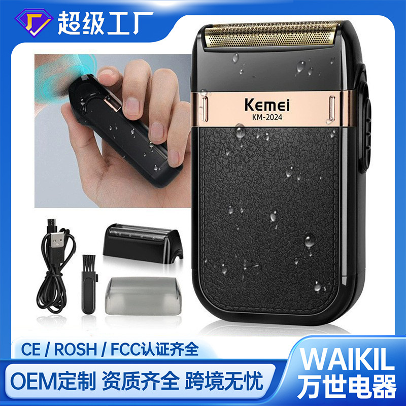 Cross-Border Kemei Electric Shaver Men's Reciprocating Shaver Full Body Washable Rechargeable Portable Beard Shaver