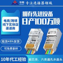 ���R�dͬ��RJ45���׳����������ͨ��ˮ���^����僽�W�j�O����