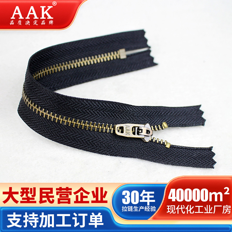 AAK拉链3号#金属古铜闭尾拉链 厂家批发直销 闭口拉锁 牛仔裤拉链