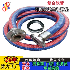高低压橡胶管;耐油胶管;液压胶管