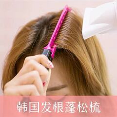 跨境新款V型造型梳 韩国简约拉直梳 发廊美发梳理发梳子厂家批发