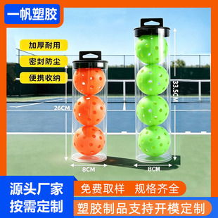 ƥ������bͲ ����bͲ�⏽80mm͸�����z�ռ{Ͳ������W����b��