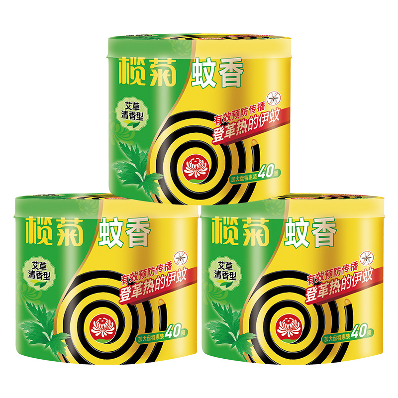 Elemene mosquito-repellent incense 40 rings Wormwood fragrance type 30 plus large barreled disc mosquito-repellent incense black mosquito-repellent incense wholesale group purchase