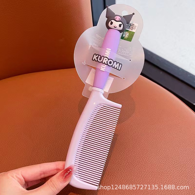 쿠로미