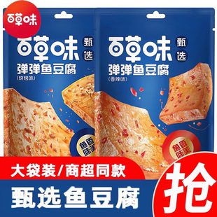 �ٲ�ζ���x�~����135g����ζ�㼴ʳ���e����С��ʳ������С���b