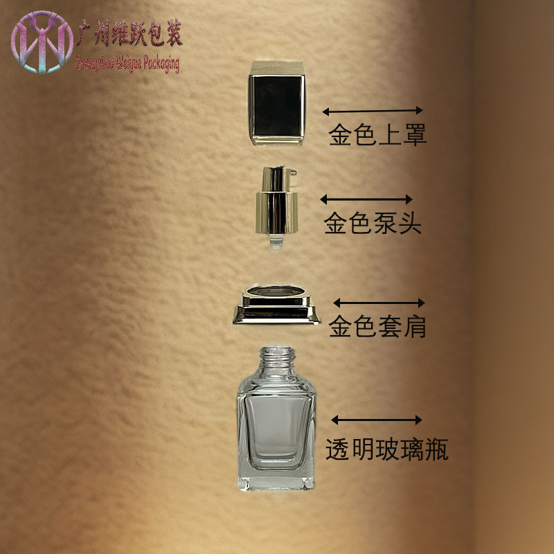 工厂批发新款40ml乳液玻璃瓶粉底液按压瓶方形玻璃瓶精华液厚底瓶