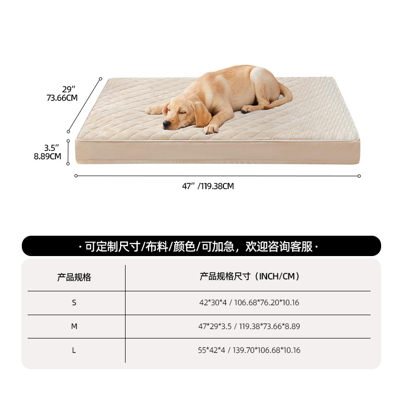 Compresión transfronteriza esponja mascota camas impermeables super grandes cama de perros desmontable cubierta cama de sofá para perros grandes personalizados